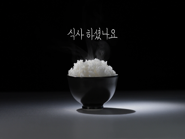 군산 쌀 홍보영상