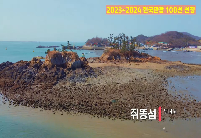 고군산군도 2023~2024 한국관광 100선에  선정