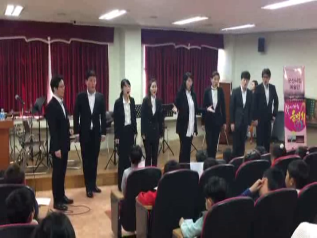 군산 발산초등학교 작은 음악회 : 오 해피 데이