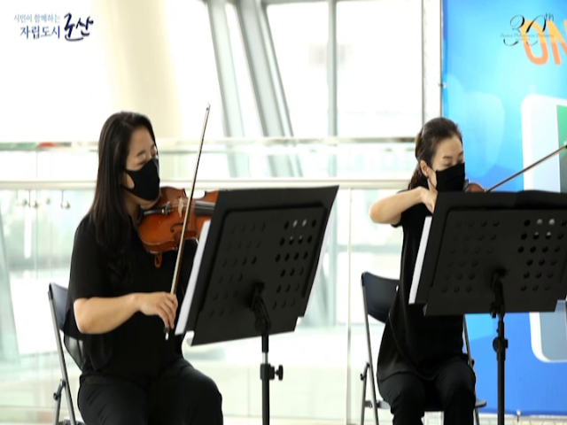 군산시립교향악단 온라인 콘서트 시리즈 -7