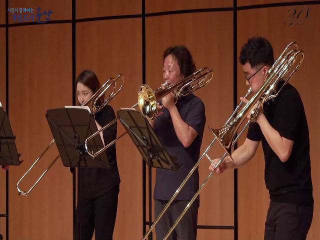 군산시립교향악단 온라인 콘서트 시리즈 -14