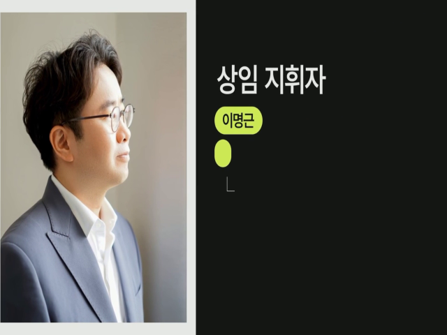 군산시립교향악단 제75회 기획연주회