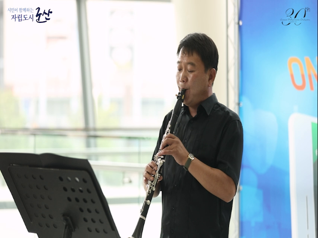 군산시립교향악단 온라인 콘서트 시리즈 -(9)
